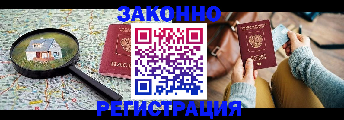 регистрация для школы в Венёве