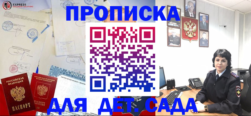 где прописаться в Венёве