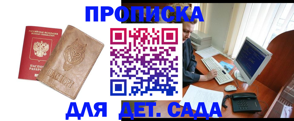 временная регистрация собственник в Венёве