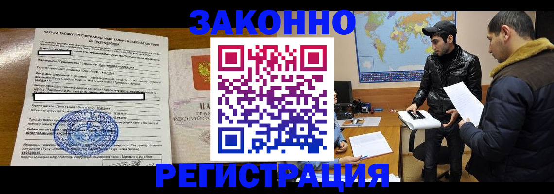 временная регистрация адрес в Венёве